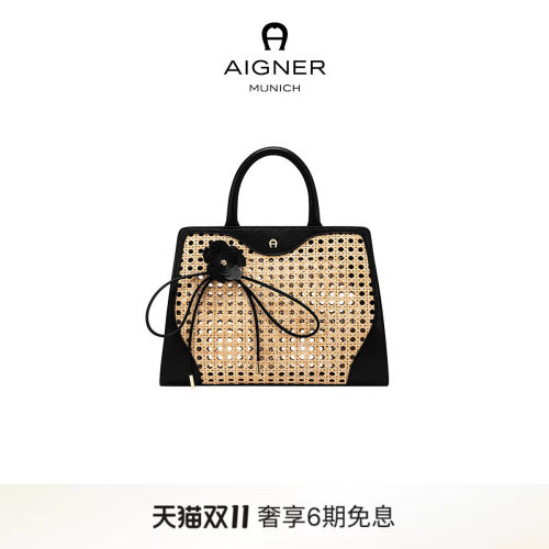 【礼物】AIGNER/艾格娜  Cybill编织女士牛皮革编织包优雅手提包