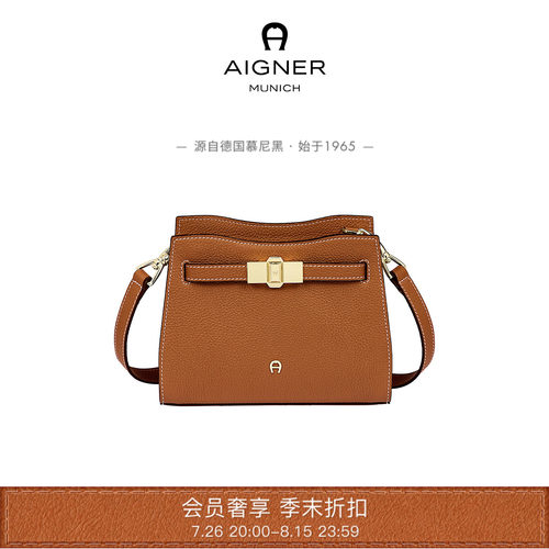 FARAH小号牛皮革斜挎包单肩带
