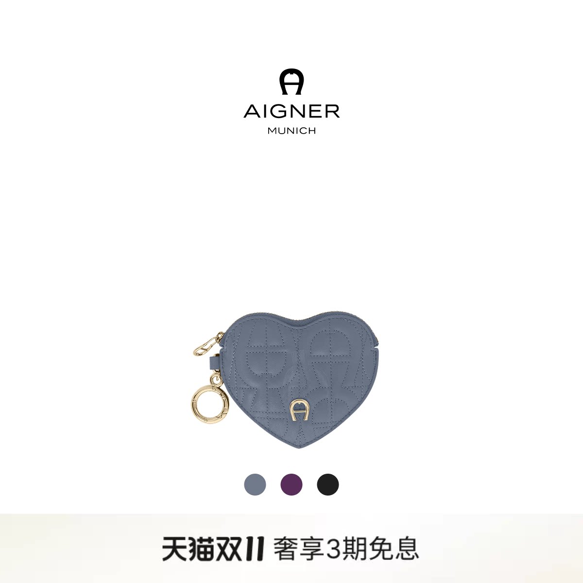 Aigner女士牛皮革心形小包挂件