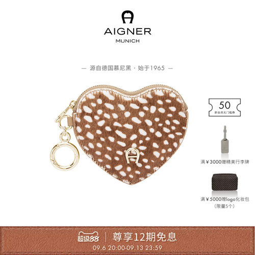 Delia心形包挂时尚牛皮钥匙扣