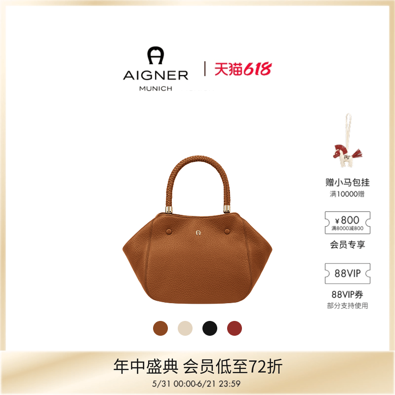 【明星同款】Aigner CARRE SOFT 中号女士牛皮革轻便通勤包礼物