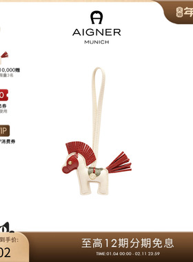 Aigner小马包挂时尚牛皮革配饰经典