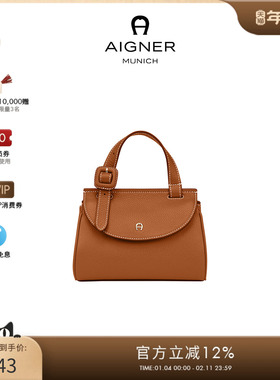 【新年礼物】Aigner MIRANDA Mini女士牛皮革手提包通勤女包迷你