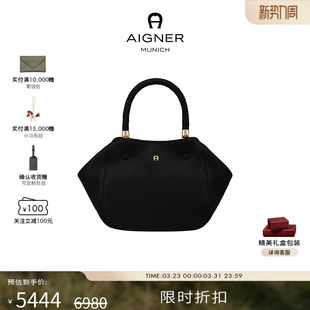 SOFT CARRE Aigner 中号女士牛皮革手提包斜挎包 明星同款