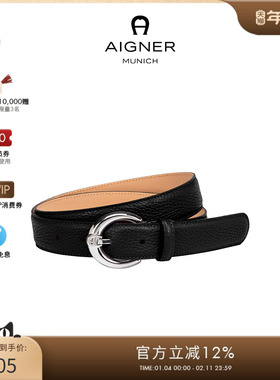 Aigner CASUAL休闲腰带徽标装饰金属搭扣牛皮革腰带皮带通勤
