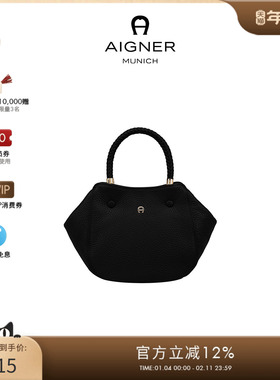 【明星同款】Aigner  CARRE SOFT 小号女士牛皮革斜挎包手提女包