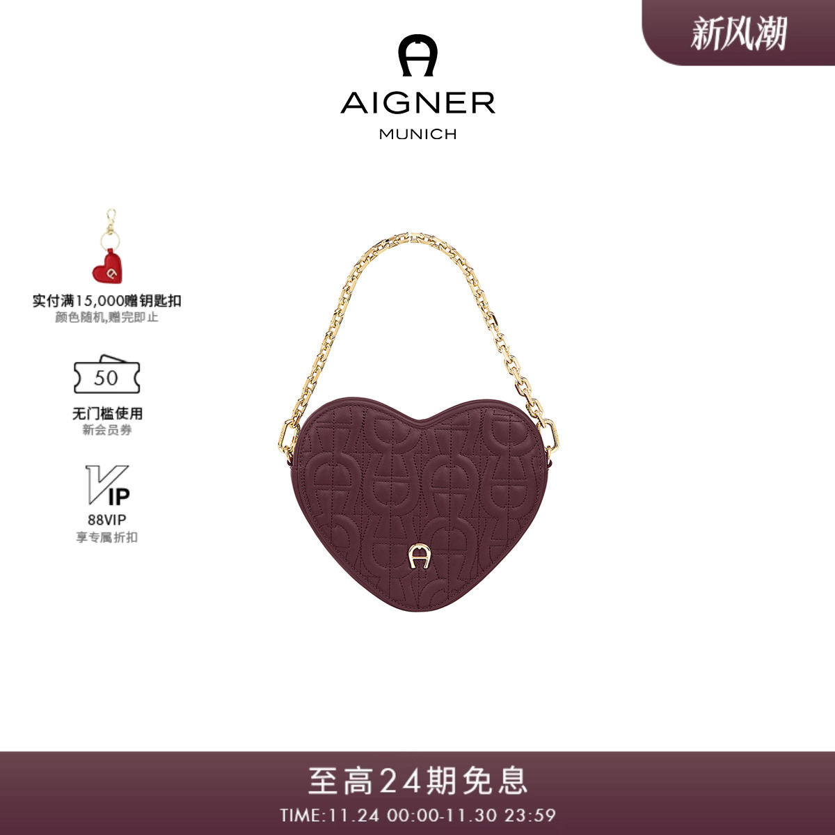 Aigner 女士牛皮革多功能迷你包手提包链条单肩包女mini