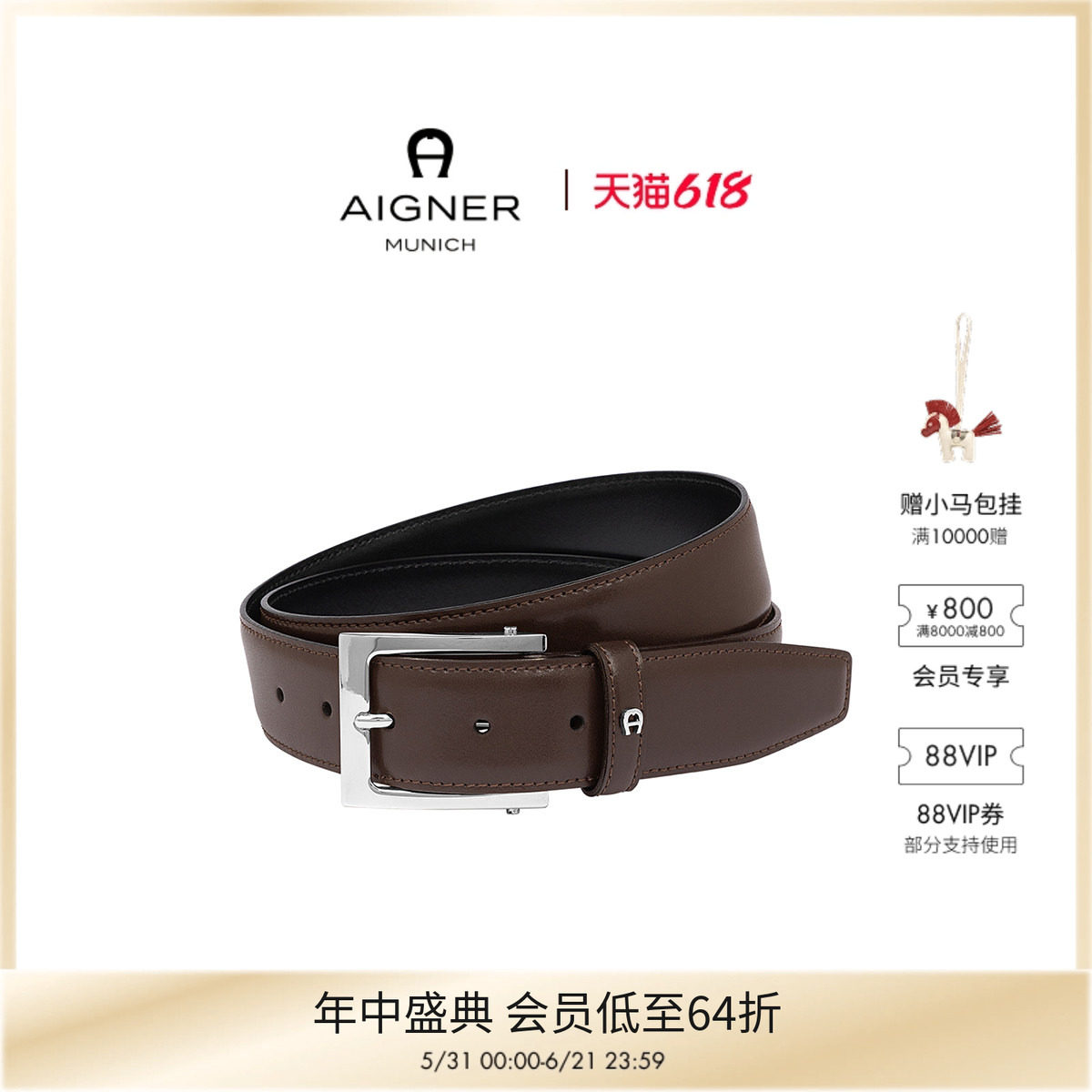【礼物】Aigner 男士金属扣腰带牛皮革通勤经典设计款皮带
