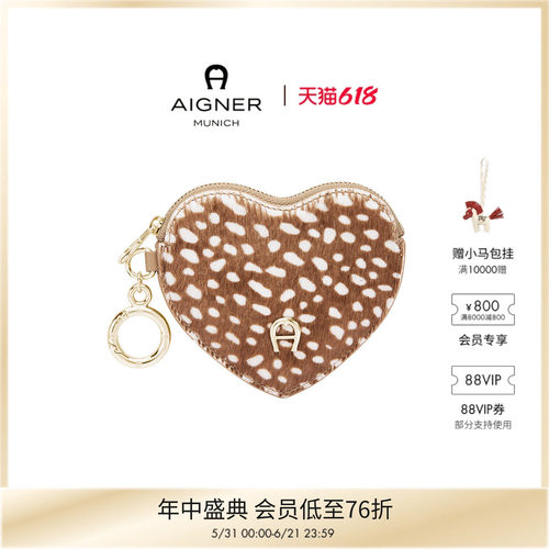 Delia心形包挂时尚牛皮钥匙扣