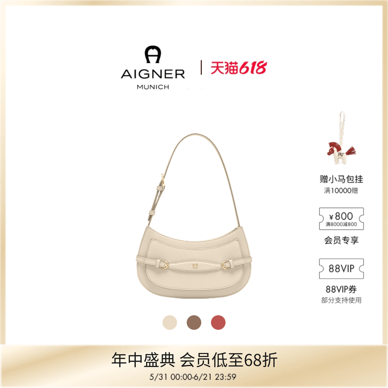【奢享特惠】Aigner CAVALLO Mini女士牛皮革腋下单肩便携包