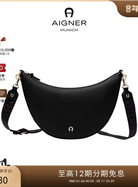 Aigner  Zita 中号斜挎包女士牛皮革手提包斜挎包软包通勤