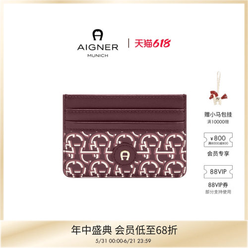 AignerPortami卡包女士牛皮革