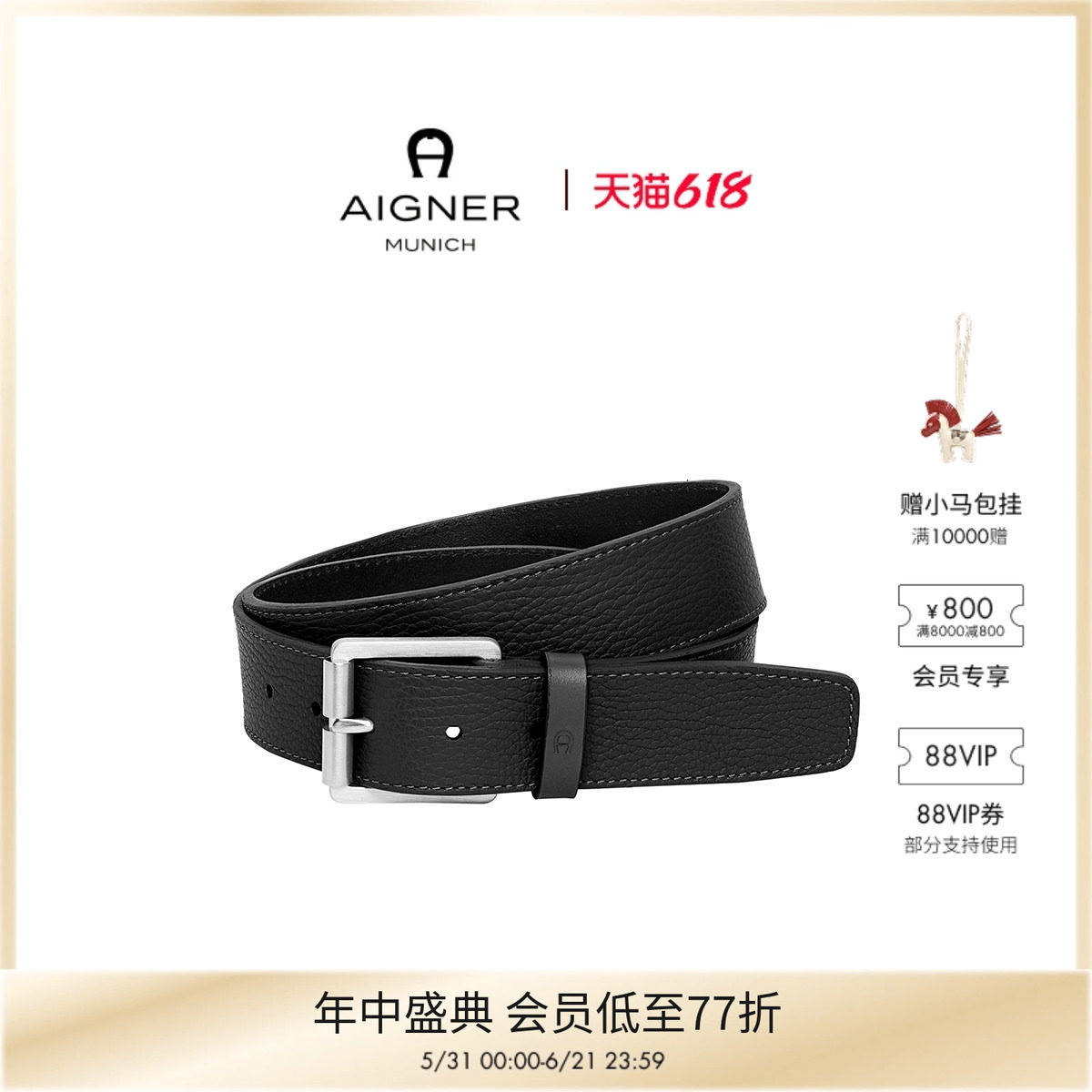 【礼物】Aigner 男士金属扣腰带牛皮革通勤经典设计款皮带