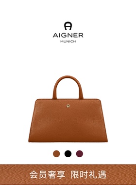 【礼物】Aigner  CYBILL 中号牛皮革女士手提包轻便通勤包质感