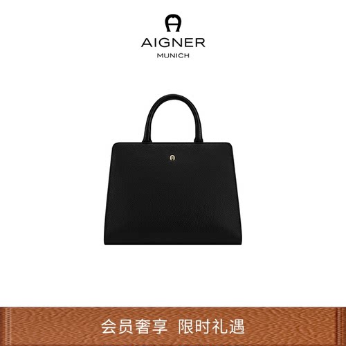 【节日礼物】Aigner  CYBILL中号女士牛皮革手提包斜挎包通勤公文