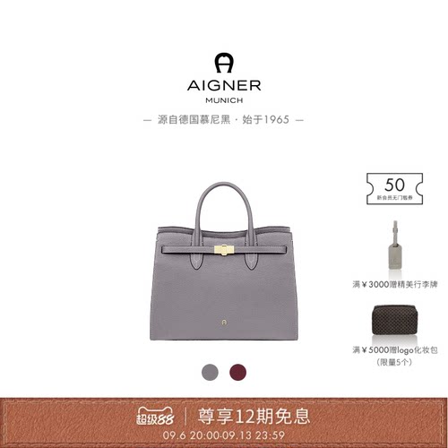 FARAH大号牛皮革大容量通勤