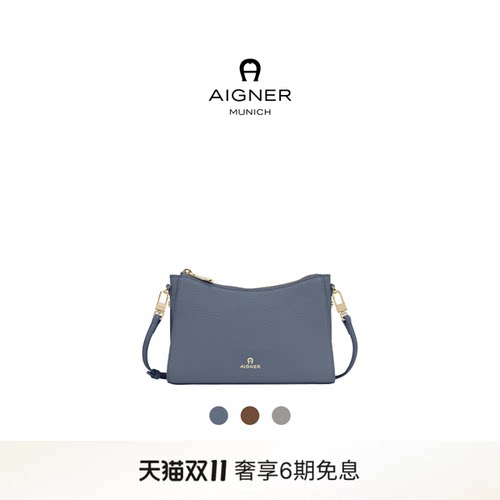 【26秋冬新品】AIGNER/艾格娜 IVY小号女士牛皮轻便斜挎包单肩包