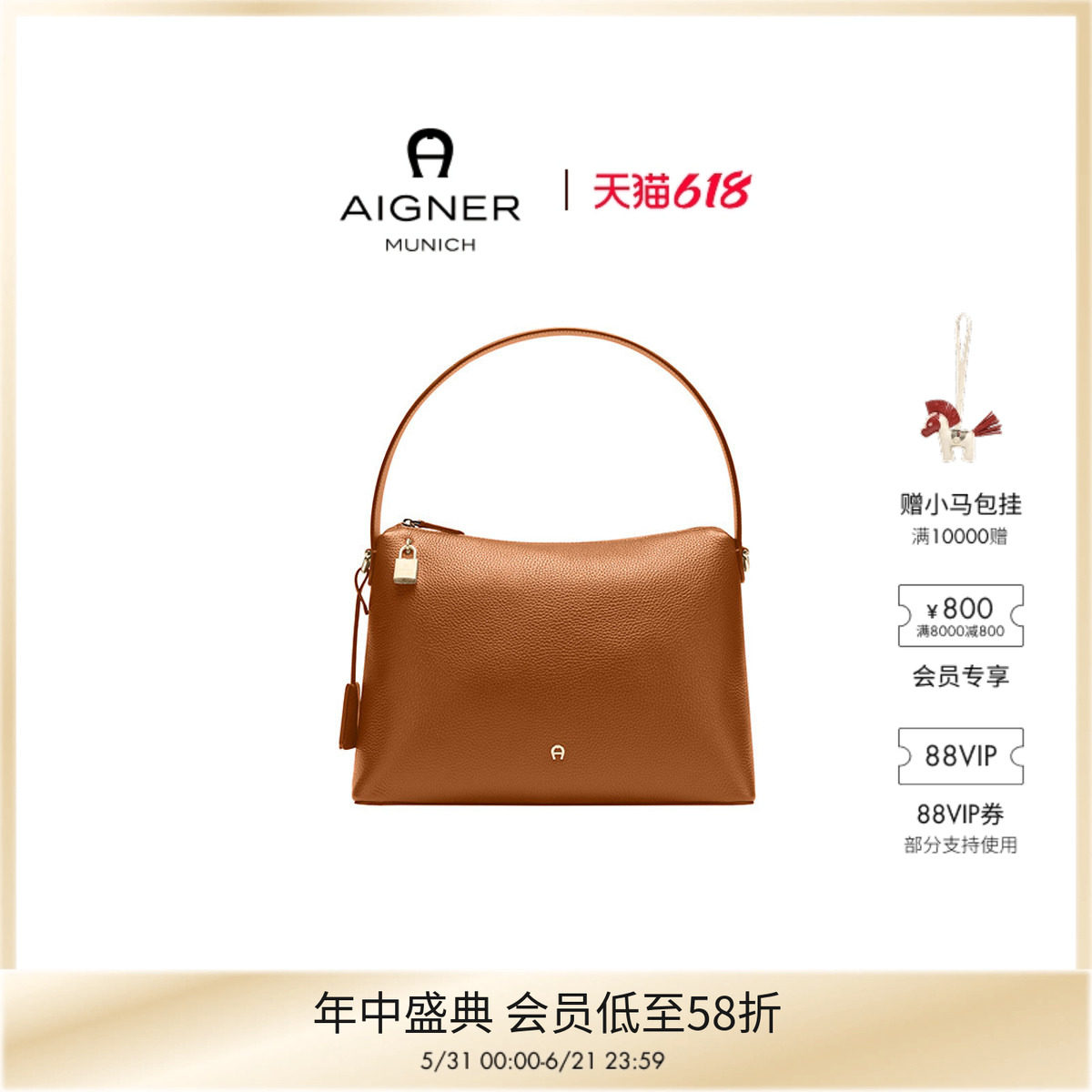 【礼物】Aigner DELIA 女士牛皮革小号中号手提包斜挎包软包春夏