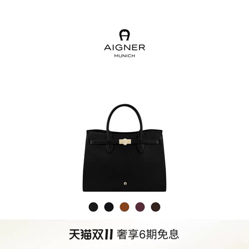 【26秋冬新品】AIGNER/艾格娜 FARAH中号女士牛皮革手提包斜挎包