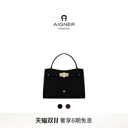 【26秋冬新品】AIGNER/艾格娜 FARAH小号女士复古单肩包手提包
