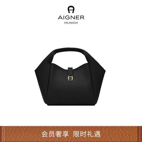 【节日礼物】Aigner ZAIRA小号HOBO包牛皮革手提单肩斜挎包通勤