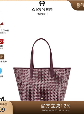 【新年礼物】Aigner PORTAMI 女士织物/牛皮托特菜篮子大容量