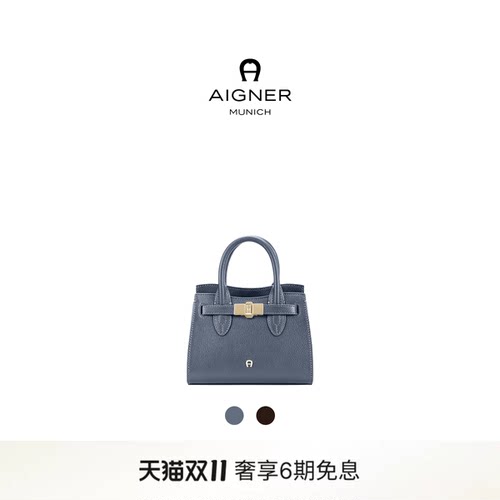 【26秋冬新品】AIGNER/艾格娜 FARAH小号女士牛皮轻奢优雅手提包