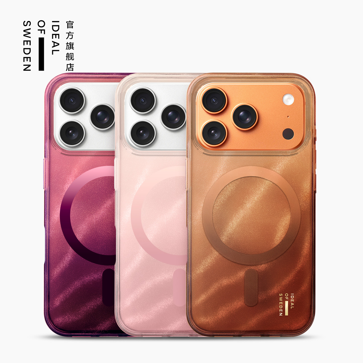 iDealOfSweden流光系列手机壳