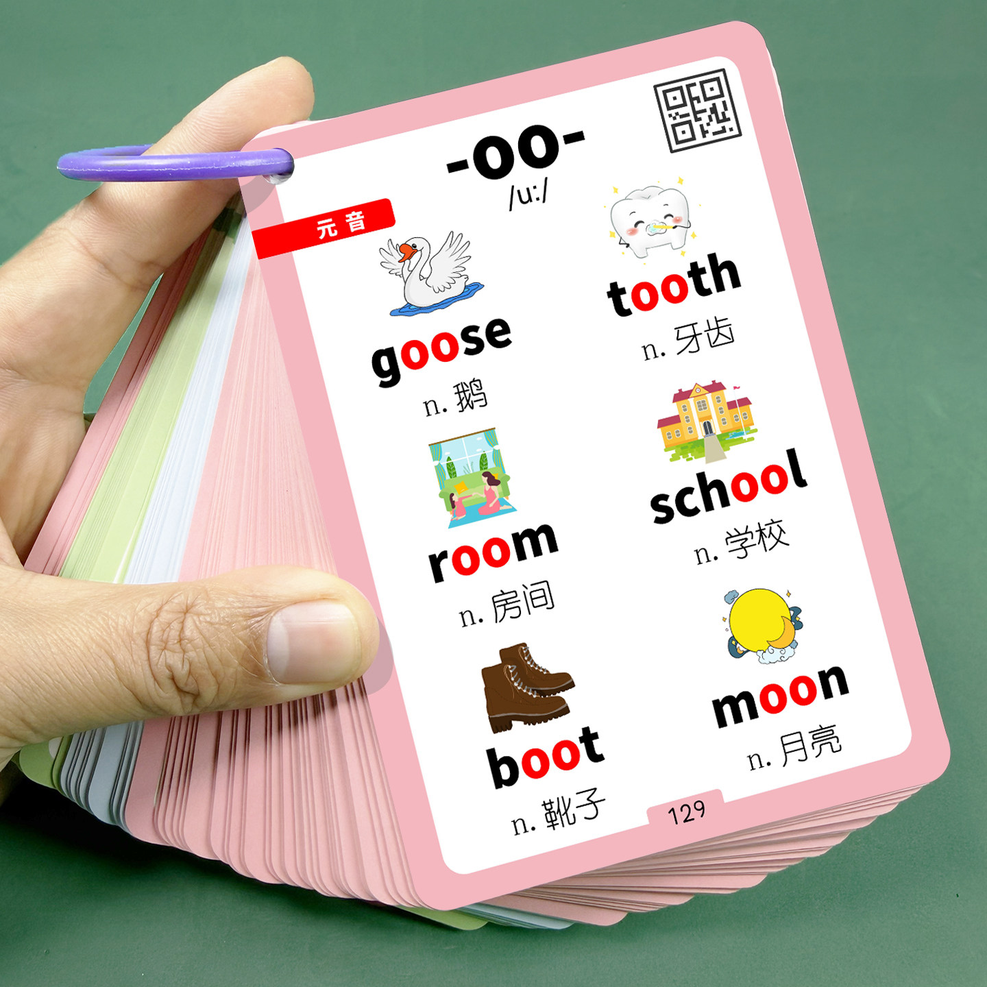 自然拼读phonics英语启蒙教材教具0基础入门英语单词发音规律闪卡