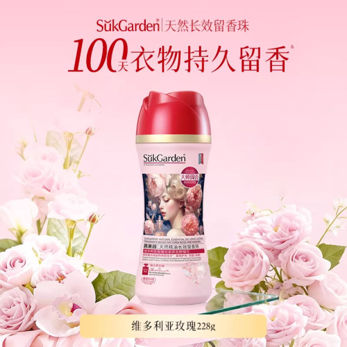 蔬果园蓝风铃留香珠洗衣液凝珠持久香味衣物除菌正品家用玫瑰tk2