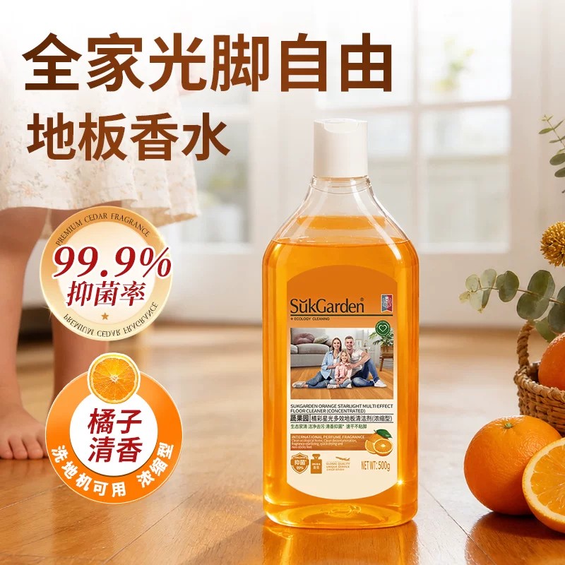蔬果园瓷砖地板地面清洁剂液擦地地面清洁剂