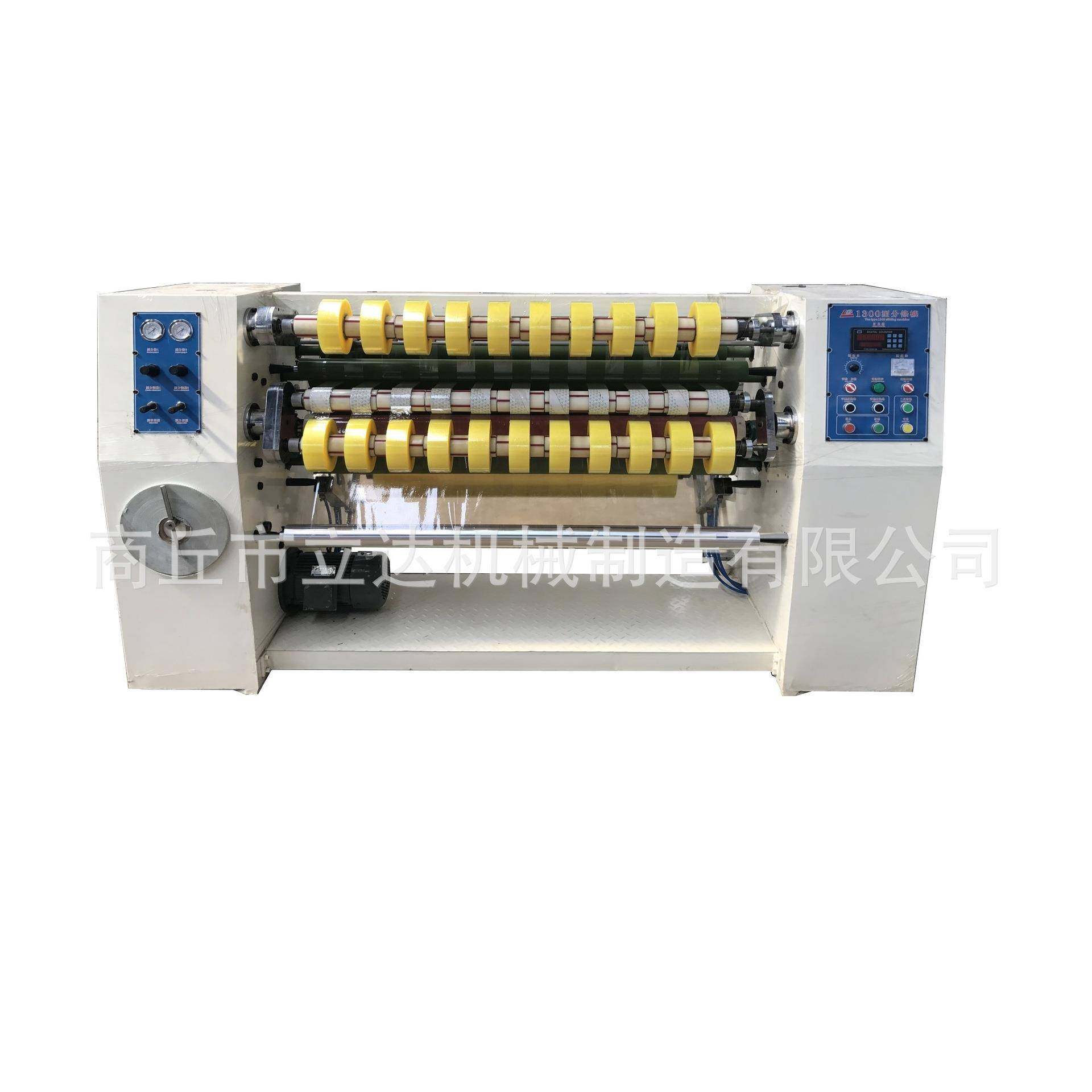 1300全自动胶带分切机BOPP胶带分切机BOPP分切机分条机分切机,五金/工具,其他机械五金,淘宝优惠券,粉丝福利购,淘宝优惠卷