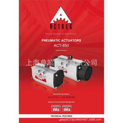 ADA艾川格气动执行机构ACT130RACT200RACT300R