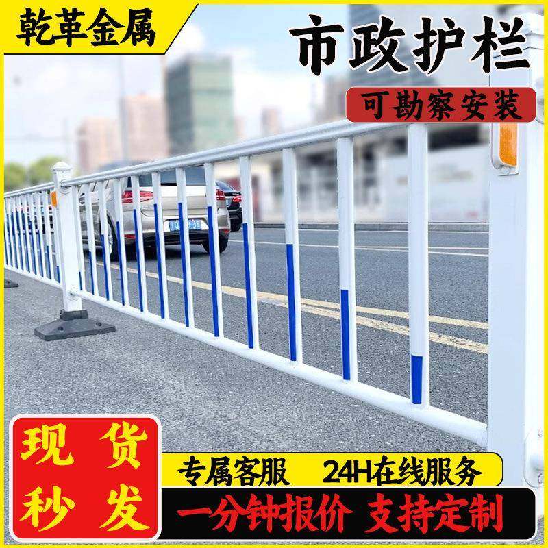 市政护栏道路护栏中心隔离锌钢道路护栏马路栏杆城市交通隔离栏,基础建材,其它,淘宝优惠券,粉丝福利购,淘宝优惠卷
