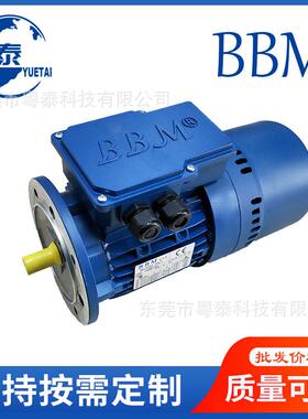 刹车电机REBM63B471B480B490L4100LA4112M4132MA4BM