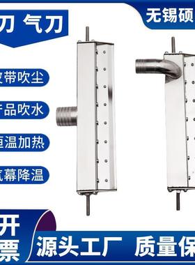 各类板材表面快速去除水份B1500风刀带钢快速干燥收卷B2000风刀