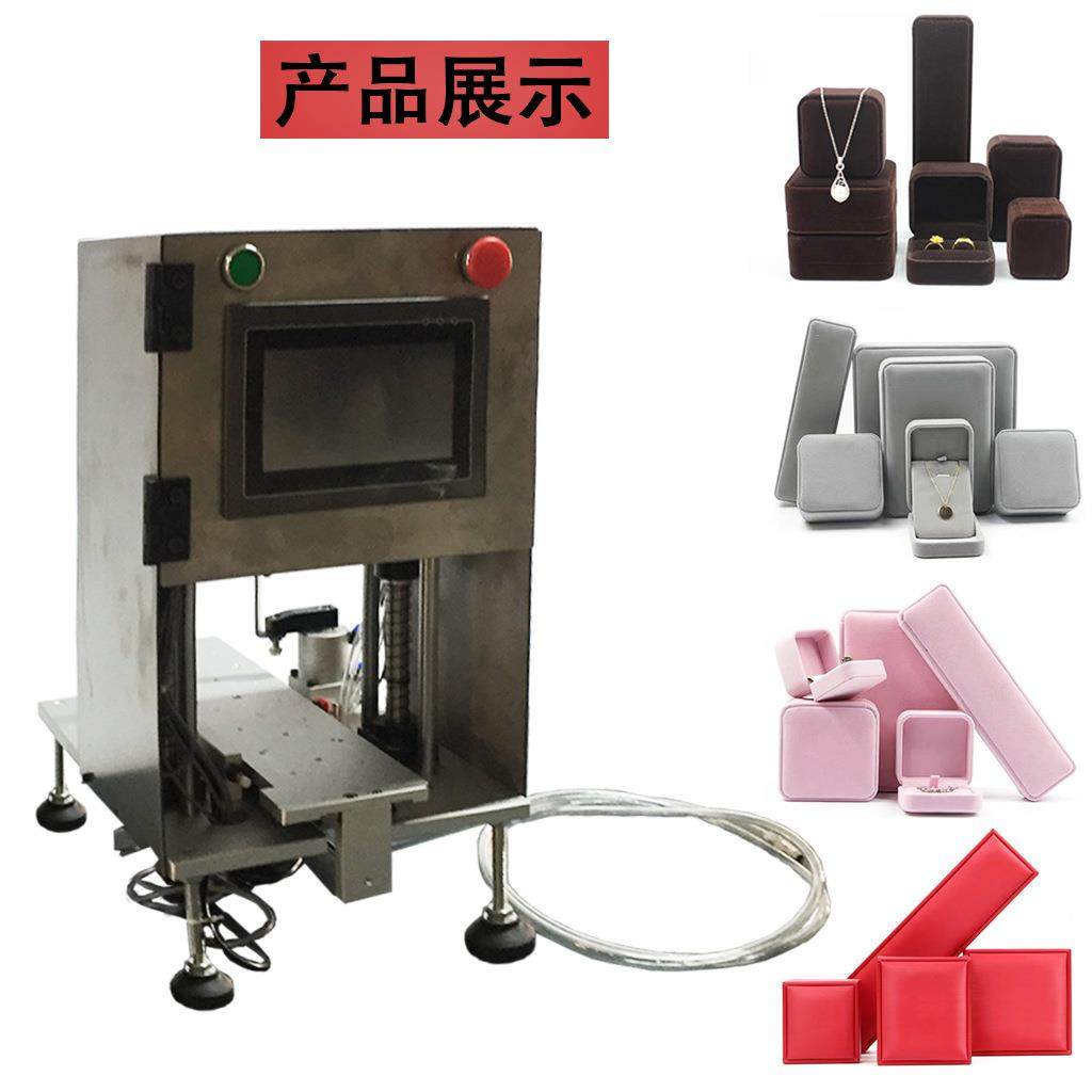 包邮礼盒正方形包装盒机,五金/工具,其他机械五金,淘宝优惠券,粉丝福利购,淘宝优惠卷