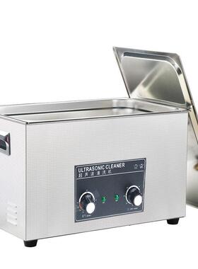 30L机械旋钮超声波清洗机实验室器材工具除脏污工业超声波清洗机