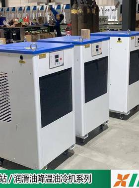 机械油箱冷却用带泵油冷机，带油泵VP15制冷量2500W，液压油冷机