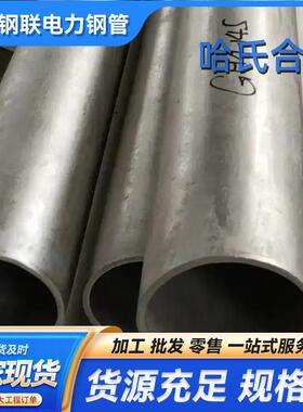 HB-2HB-3无缝管镍基合金HC-2000板材现货支持切割