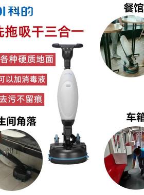 GBZ180手推式洗地机拖吸一体机商用手推式全自动餐厅锂电小型