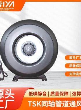 厂家直销TSK同轴风机园管道风机厨房排烟低噪音排抽风机