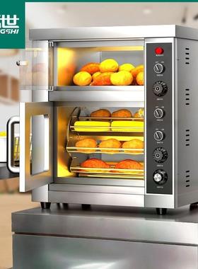 烤地瓜机商用全自动电热烤红薯烤炉玉米苞米洋芋烤梨机电烤箱