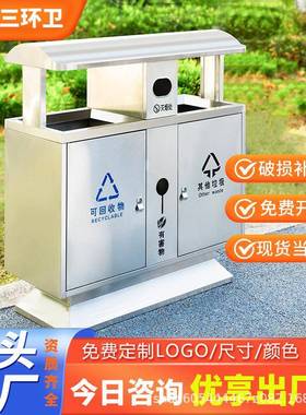 户外不锈钢垃圾桶双桶小区公园景区室外果皮箱市政公共场合垃圾箱