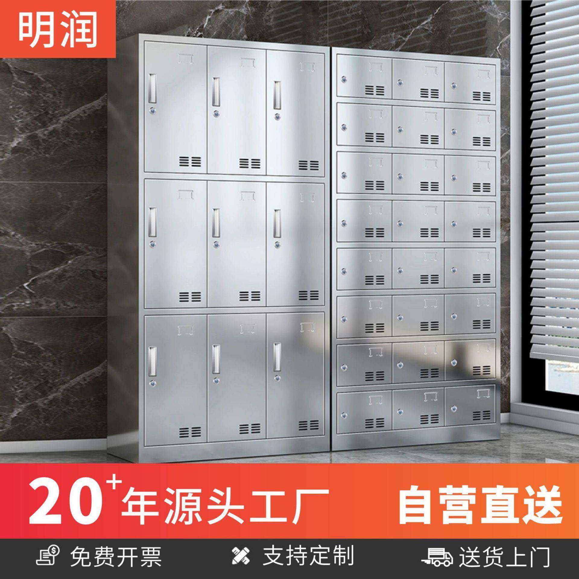 不锈钢储物柜员工更衣柜宿舍家用卧室换衣柜食品工厂多门柜文件柜,商业/办公家具,其它,淘宝优惠券,粉丝福利购,淘宝优惠卷