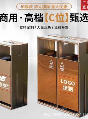 公共场所不锈钢分类垃圾桶酒店大堂立式商场电梯口写字楼果皮箱