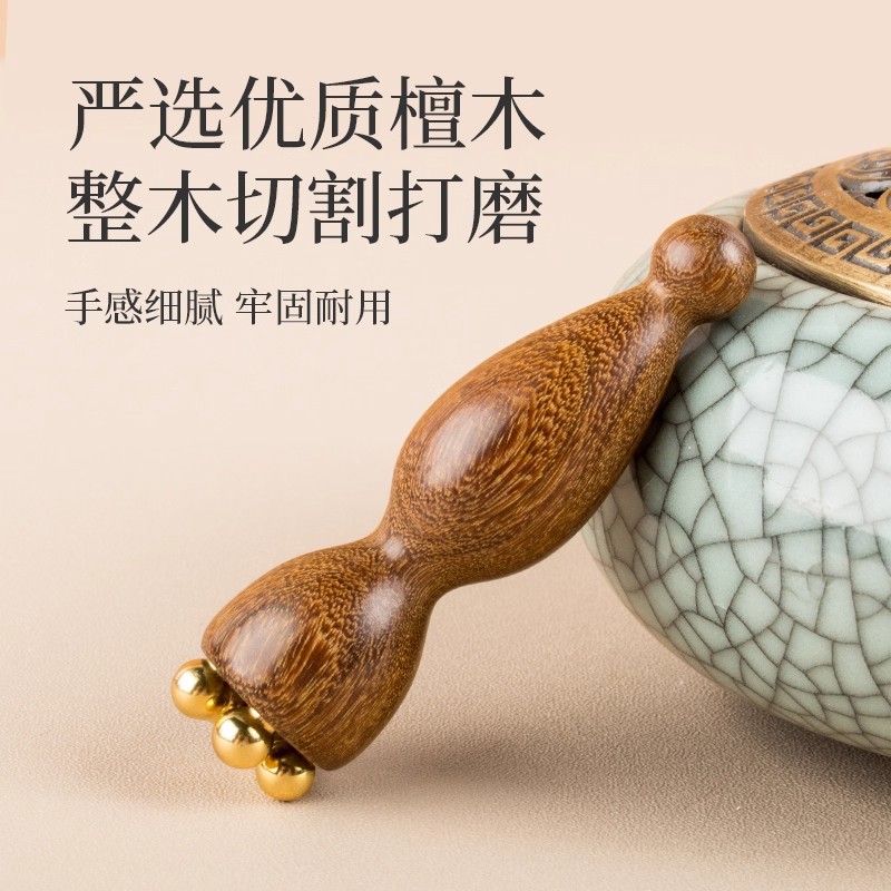 朋意实木小莲蓬黄铜眼部按摩器