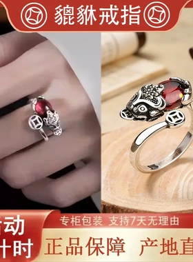 铜钱石榴石貔貅戒指女ins小众
