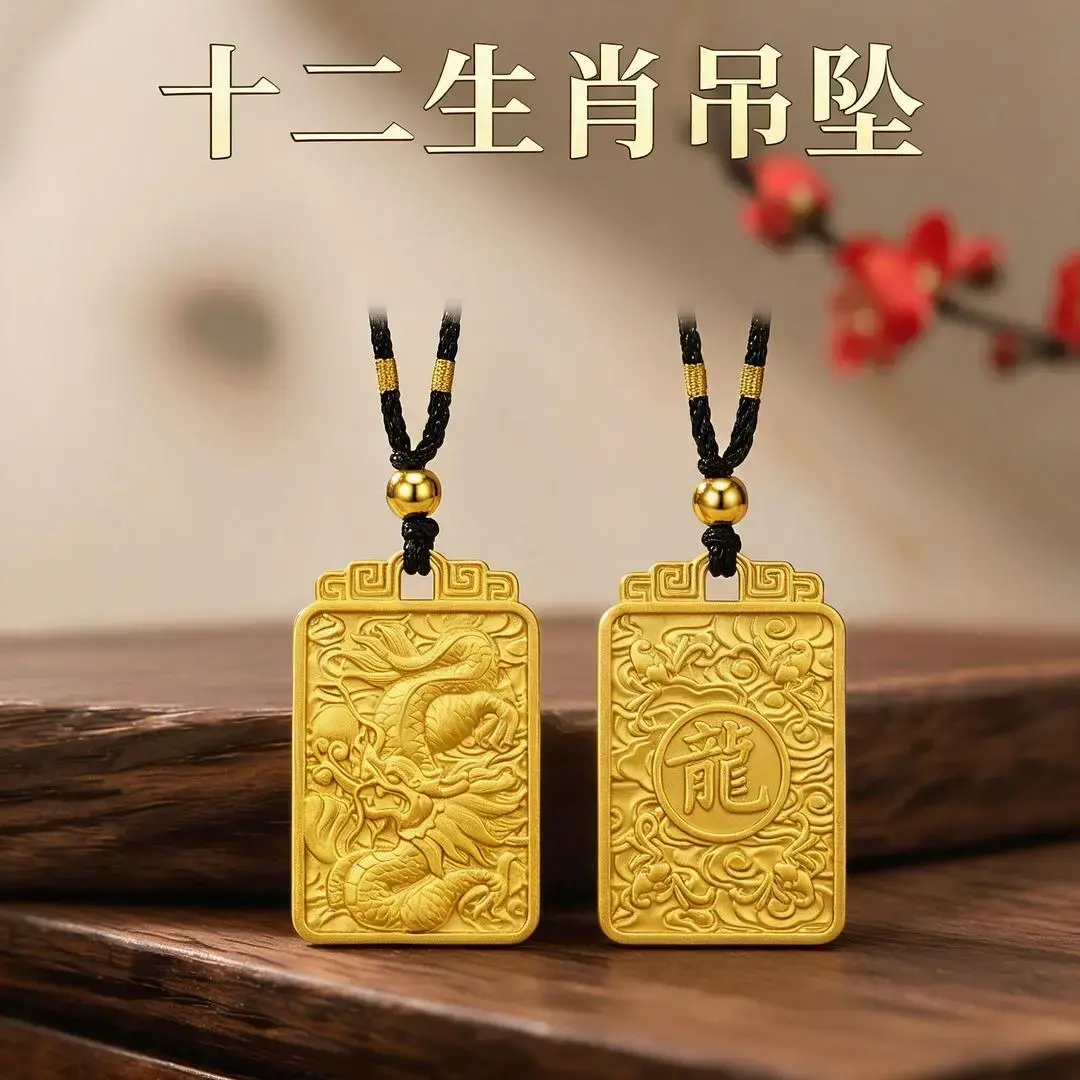 新款合金十二生肖项链吊坠