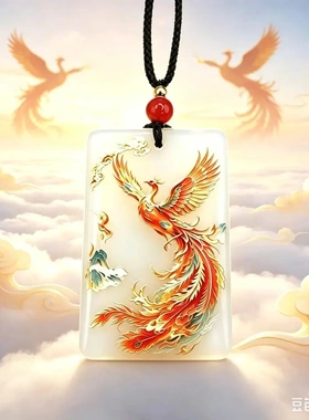 神兽凤凰方牌吊坠挂件平安纳福
